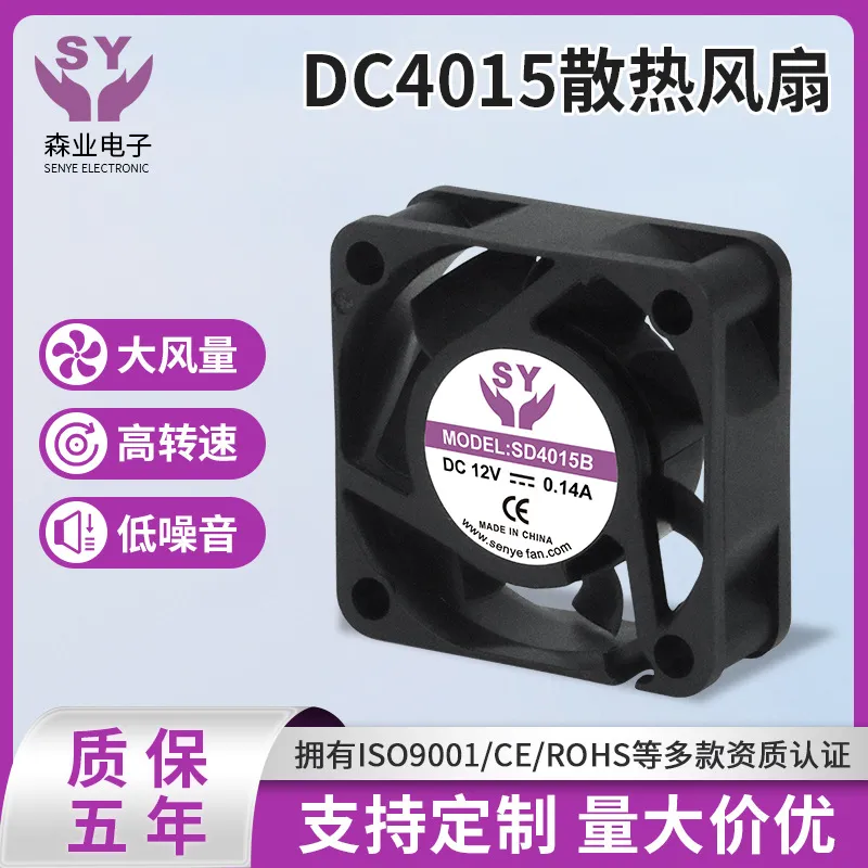 Laptop Charger - Inverter Charger for 12V 24V Cooling