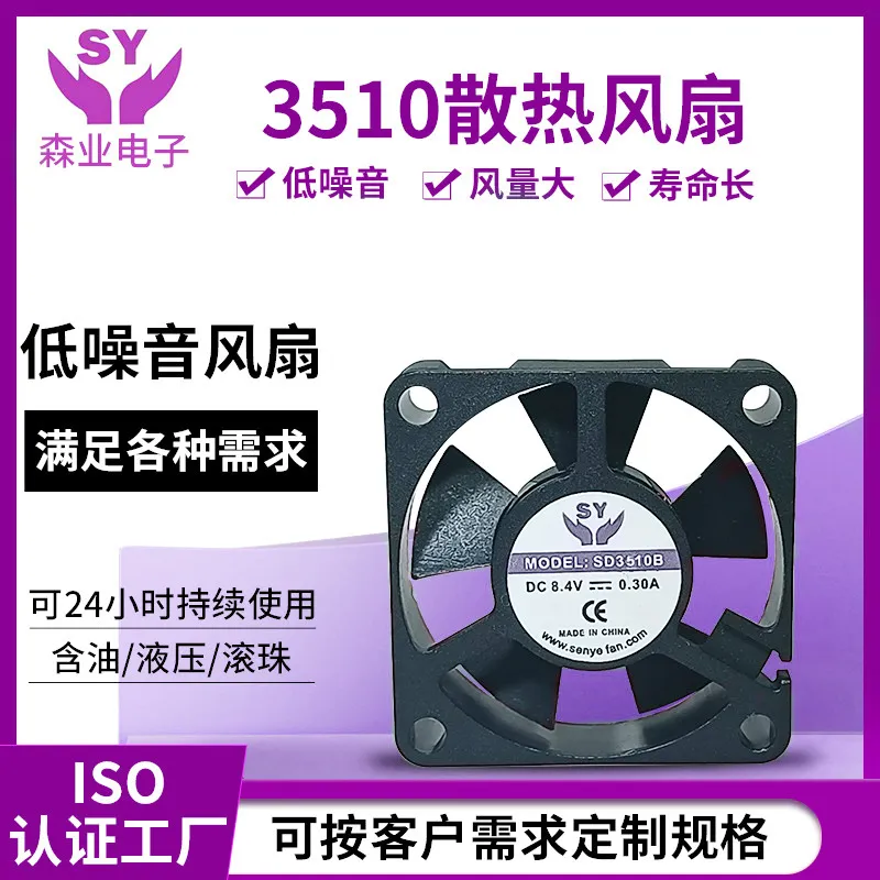 DC3510 Cooling Fan for Raspber - Laptop Charger recension och pris