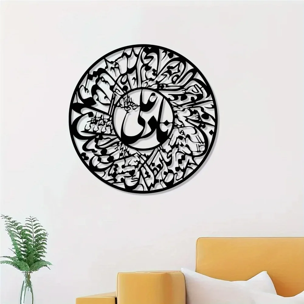 CIFBUY Nader Ali Arabic Callig - Laptop Mouse recension och pris