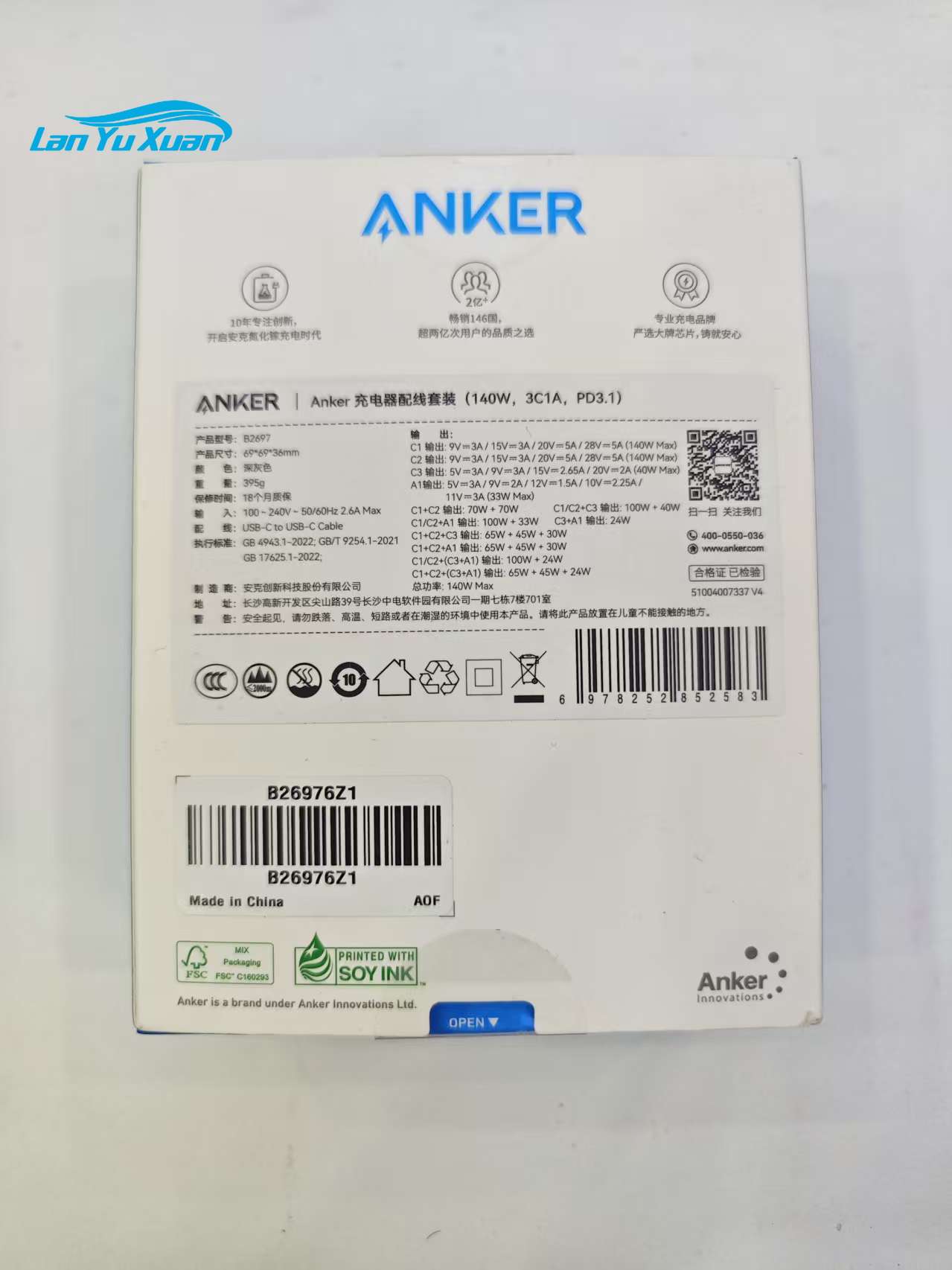Anker ZOLO 140W GaN 4-Port Cha - Laptop Charger recension och pris