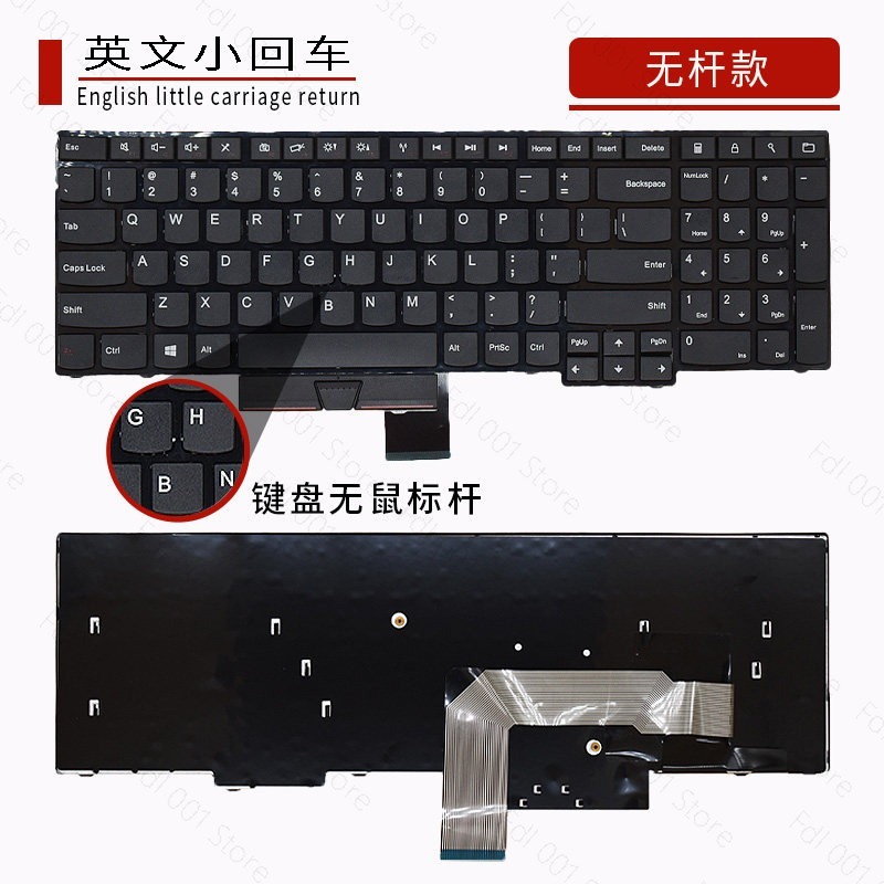 For Lenovo ThinkPad E530 E545  - Laptop Accessories & Repair Jagtap Dairy Pimple Nilakh Pimpri Chinchwad Maharashtra recension och pris