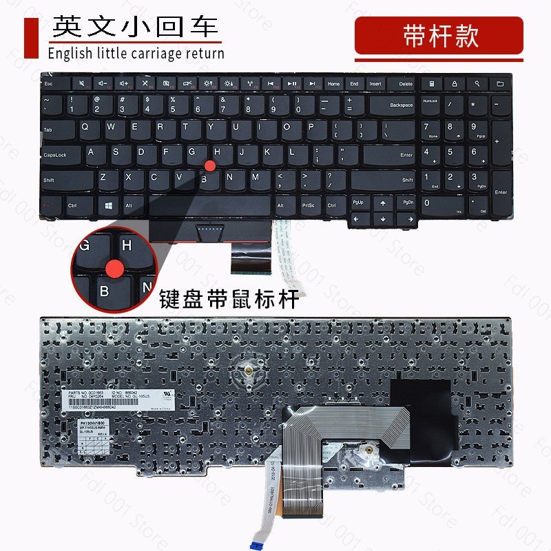 For Lenovo ThinkPad E530 E545  - Laptop Accessories & Repair Jagtap Dairy Pimple Nilakh Pimpri Chinchwad Maharashtra recension och pris